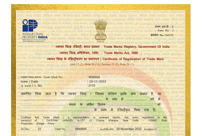 register your trademark in india with trademark search